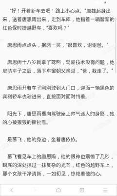 在菲律宾9G工作签证续签需要多久时间？